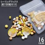  cургуч .. изоляция штамп сопутствующие товары примерно 100 шарик комплект маленький шарик анис звёздчатый форма красочный свадьба приглашение письмо kala шероховатость изобилие 