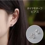 Yahoo! Yahoo!ショッピング(ヤフー ショッピング)ピアス レディース 女性用 アクセサリー スタッドピアス ダイヤ型 ダイヤモンド型 立体 透かし モチーフ シンプル かわいい プレゼント ギフト シ