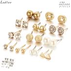 Yahoo! Yahoo!ショッピング(ヤフー ショッピング)ピアス 12Pセット アクセサリー ジュエリー レディース スタッド キャッチ ハート パール調 三角 キラキラ 小ぶり かわいい ファッション 小物