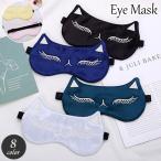  маска для глаз женский женщина кошка кошка .. кошка резинка сон дешево . товары затемнение днем . временный . самолет автобус путешествие путешествие сопутствующие товары модный .