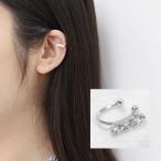 Yahoo! Yahoo!ショッピング(ヤフー ショッピング)イヤーカフ イヤークリップ イヤリング ノンホールピアス レディース アクセサリー シルバーカラー シンプル おしゃれ お洒落 プレゼント ギフト