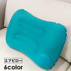  воздушный pillow воздух подушка подушка складной путешествие самолет путешествие уличный кемпинг спальное место в транспортном средстве Shinkansen автобус временный . днем . большое растояние Drive перевозка 