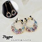 Yahoo! Yahoo!ショッピング(ヤフー ショッピング)スタッドピアス フックピアス アクセサリー レディース 女性用 ファッション小物 ラインストーン リボン サークル ラウンド 円 丸 揺れる ゆらゆら