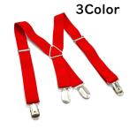 Yahoo! Yahoo!ショッピング(ヤフー ショッピング)サスペンダー キッズ X型 子供用 女の子 男の子 無地 クリップ おしゃれ 入学式 発表会 結婚式 フォーマル 吊りバンド