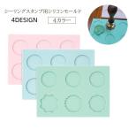  изоляция штамп для силикон mold изоляция штамп силикон mold mold cургуч звезда круг Heart лапа силикон накладка si Rico 