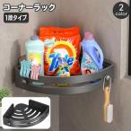  угол подставка 1 уровень автобус подставка ванная для подставка треугольник полки душ подставка ванная ванна автобус салон принадлежности для ванной осушитель автобус угол место хранения уборная туалет 