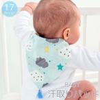  накладка от пота baby младенец ребенок Kids мужчина девочка внутренний охлаждение предотвращение спина. пот . пот симпатичный модный празднование рождения подарок подарок 