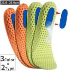 ハニカムメッシュイン