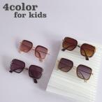 Yahoo! Yahoo!ショッピング(ヤフー ショッピング)サングラス キッズ ベビー 子供用 男の子 女の子 色付きメガネ カラーレンズ スクエア型 紫外線対策 おしゃれ 可愛い お出かけ お散歩 ファッショ