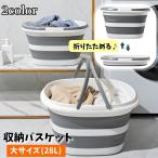 ショッピングランドリーバスケット 収納バスケット 28L 折りたたみ ランドリーバスケット 四角 スクエア 防水 持ち手付き コンパクト収納 シンプル ボーダー柄 おしゃれ 大容量 持