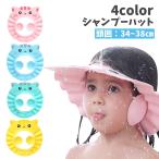  шапочка-козырек шампунь колпак автобус козырек детский Kids baby кошка кошка симпатичный размер настройка возможность уголок покрытие наушники имеется . для волос шляпа удобный 