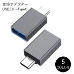  конверсионный адаптор коннектор адаптер одиночный товар USB3.0 TypeC OTG зарядка данные пересылка смартфон сопутствующие товары планшетный компьютер персональный компьютер мобильный Smart f