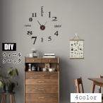  стена настенные часы wall часы DIY приклеивание construction свободно установка Британия знак Logo простой акрил зеркальный обработка современный наклейка батарея стена украшение узор изменение 