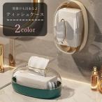  чехол для салфеток чехол для салфеток интерьер смешанные товары предметы интерьера . круглый овальный type орнамент возможность прозрачный прозрачный зеленый желтый Schic симпатичный 