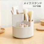  cosme место хранения подставка щетка подставка место хранения сопутствующие товары смешанные товары белый поворотный перегородка простой аккуратный место хранения брать .. легко 