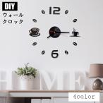  стена настенные часы wall часы DIY приклеивание construction свободно установка модный симпатичный кофейная чашка Cafe способ акрил зеркальный обработка современный наклейка .