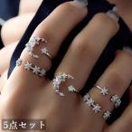 指輪 リング 5点セット アクセサリー レディース ラインストーン 月 星 花 おしゃれ かわいい 大人 上品 カジュアル デイリー エレガント 女性
