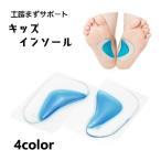 インソール 中敷き 1足
