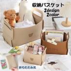  место хранения корзина мелкие вещи место хранения бардачок держать рука имеется складной крышка нет прямоугольник одежда косметика полотенце медведь перевозка место хранения шкаф 