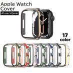アップルウォッチカバー Apple Watch 保護ケース 保護カバー バイカラー 配色 41ｍｍ 45mm 傷防止 汚れ防止 おしゃれ