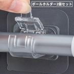  орнамент крюк мощный склеивание 2 шт. комплект paul (pole) держатель занавески удилище держатель место хранения .. обивка палка прозрачный кухня ванная ванна уборная 