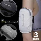  сумка на руку бег сумка arm ba смазка to сумка смартфон сумка бардачок jo серебристый g уличный спорт прогулка легкий водонепроницаемый отражающий настройка возможно 