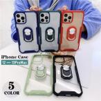 iPhoneケース iPhoneカバー スマホケース スマホカバー リング付き iPhone12 12mini 12Pro 12ProMax iPho
