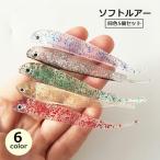 ソフトルアー 5個セット ワーム 小魚 釣り用品 フィッシング用品 V字テール 疑似餌 釣り餌 ソフトベイト バス アイナメ ヒラメ