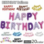 ba Rune день рождения HAPPY BIRTHDAY день рождения знак алфавит 16 дюймовый 40cm party товары sa приз глянец украшение присоединение 