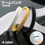  браслет-фиксатор для рукавов arm ремень одиночный товар 1 шт одна сторона рука для мужской мужской рукав останавливать длина рукава настройка эластичный резина рубашка останавливать деловой костюм формальный модный sin