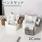  подставка для ручки авторучка подставка авторучка держатель канцелярские принадлежности канцелярские товары перегородка . имеется удален возможность cusomize макияж щетка подставка бардачок подставка для карандашей стол сверху 