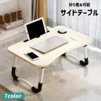  боковой стол bed стол Mini стол складной low стол компьютерный стол пол низкий стол модный планшет смартфон подставка 