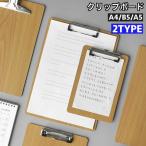  буфер обмена A4 B5 A5 жнец - зажим файл из дерева вертикальный вертикальный type .. простой офисная работа сопутствующие товары канцелярские товары собрание бизнес офис школа 