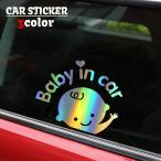  машина стикер автомобильный наклейка автомобильный стикер младенец .... Baby in car baby in машина переводная картинка украшение внимание .. безопасность 
