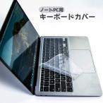  клавиатура покрытие ддя ноутбука защитный корпус силикон тонкий половина прозрачный прозрачный дюймовый водонепроницаемый пыленепроницаемый отпечаток пальца пыль предотвращение PC аксессуары 