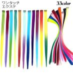  одним движением ek стерео часть парик одиночный товар градация распорка длинный присоединение . присоединение шерсть волосы организовать сетка волосы деталь костюмированная игра ek stain 