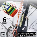  блокировка диска для li мой nda- кабель 2m противоугонное предотвращение преступления безопасность меры снимать .. предотвращение springs пружина тросик трос 