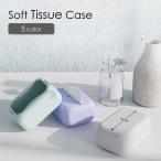  чехол для салфеток коробка для салфеток бумага держатель силикон soft мягкий living кухня туалет уборная обеденный стол хозяйственные товары интерьер смешанные товары 