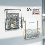 ウォールシェルフ ウォールラック 壁掛け 本棚 日用品雑貨 インテリア雑貨 収納家具 ミニラック 飾り棚 シンプル かわいい おしゃれ 見せる 浮かせ
