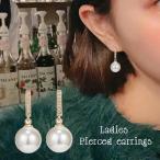 スタッドピアス キャッチピアス アクセサリー レディース 耳飾り フェイクパール 揺れる ファッション小物 シンプル 上品 可愛い デート ギフト 記
