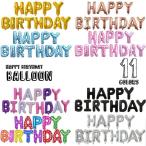 ba Rune день рождения день рождения ba Rune HAPPYBIRTHDAY aluminium способ судно рождение . украшение установка украшение вечеринка Event Home вечеринка ga