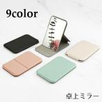  настольный зеркало настольный зеркало складной макияж зеркало косметика зеркало compact прямоугольный перевозка Mini размер модный симпатичный простой одиночный цвет женщина женский 