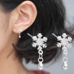Yahoo! Yahoo!ショッピング(ヤフー ショッピング)ピアス アクセサリー レディース スタッドピアス 雪 結晶 スノーフレーク おしゃれ かわいい 上品 シンプル ボール 揺れる 小ぶり 小さめ カジュ