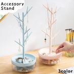  аксессуары подставка дисплей подставка tree type поворотный ..... ювелирные изделия подставка бардачок настольный стол сверху серьги место хранения браслет место хранения ne