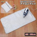  утюг коврик . поэтому . утюг накладка складной гладильная доска настольный гладильная доска простой гладильная доска складной утюг .. сиденье простой удобный компактный 