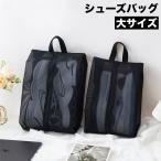  обувь сумка обувь inserting сумка для обуви обувь inserting сменная обувь inserting сетка застежка-молния путешествие товары Jim спорт уличный путешествие командировка переносной 