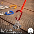  якорь колок одиночный товар 1 шт дерево панель beg палатка колок металлические принадлежности застежка kalabina имеется крюк палатка брезент затенитель от солнца строение зонт брезент кемпинг a