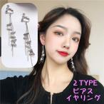 Yahoo! Yahoo!ショッピング(ヤフー ショッピング)ピアス イヤリング レディース アクセサリー バタフライ スタッドピアス ロング ゆらゆら 蝶 揺れる 小さめ おしゃれ 可愛い かわいい