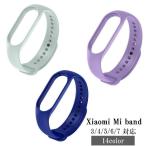 Xiaomi Mi band スマートウォッチバンド 交換用 ベルト シャオミ 3 4 5 6 7 ソフト 無地 シンプル メンズ レディース カラバ