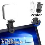  стробоскоп держатель зажим тип фотосъемка для свет подставка держатель регулировка угла возможность освещение аксессуары оптическое оборудование аксессуары tere Work фотосъемка освещение 